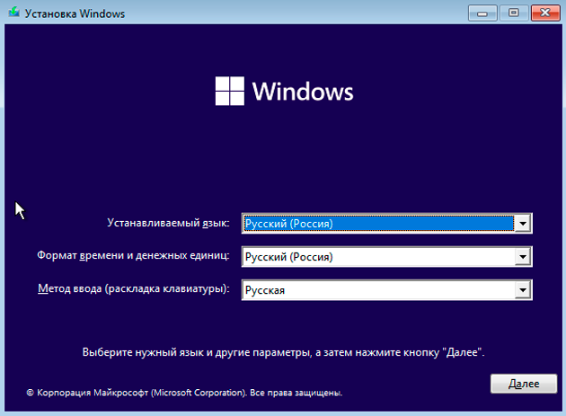 Установка Windows в Солнцево - Быстро и с гарантией качества